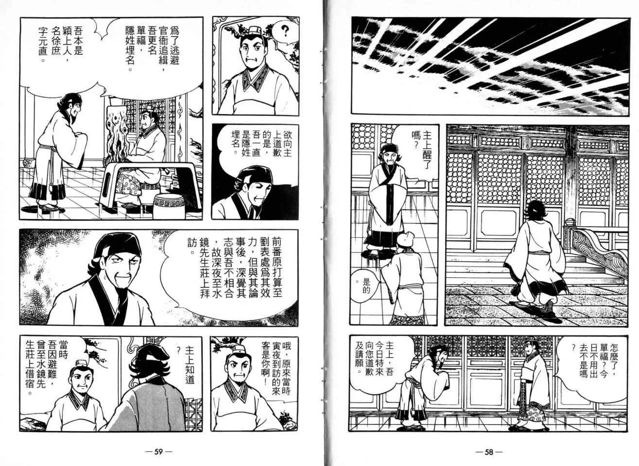 第21卷 第30页