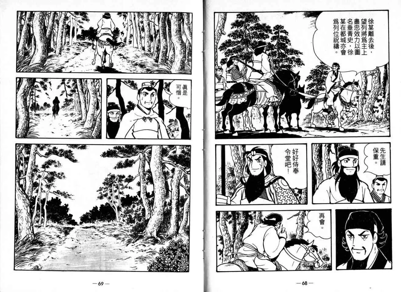 第21卷 第35页