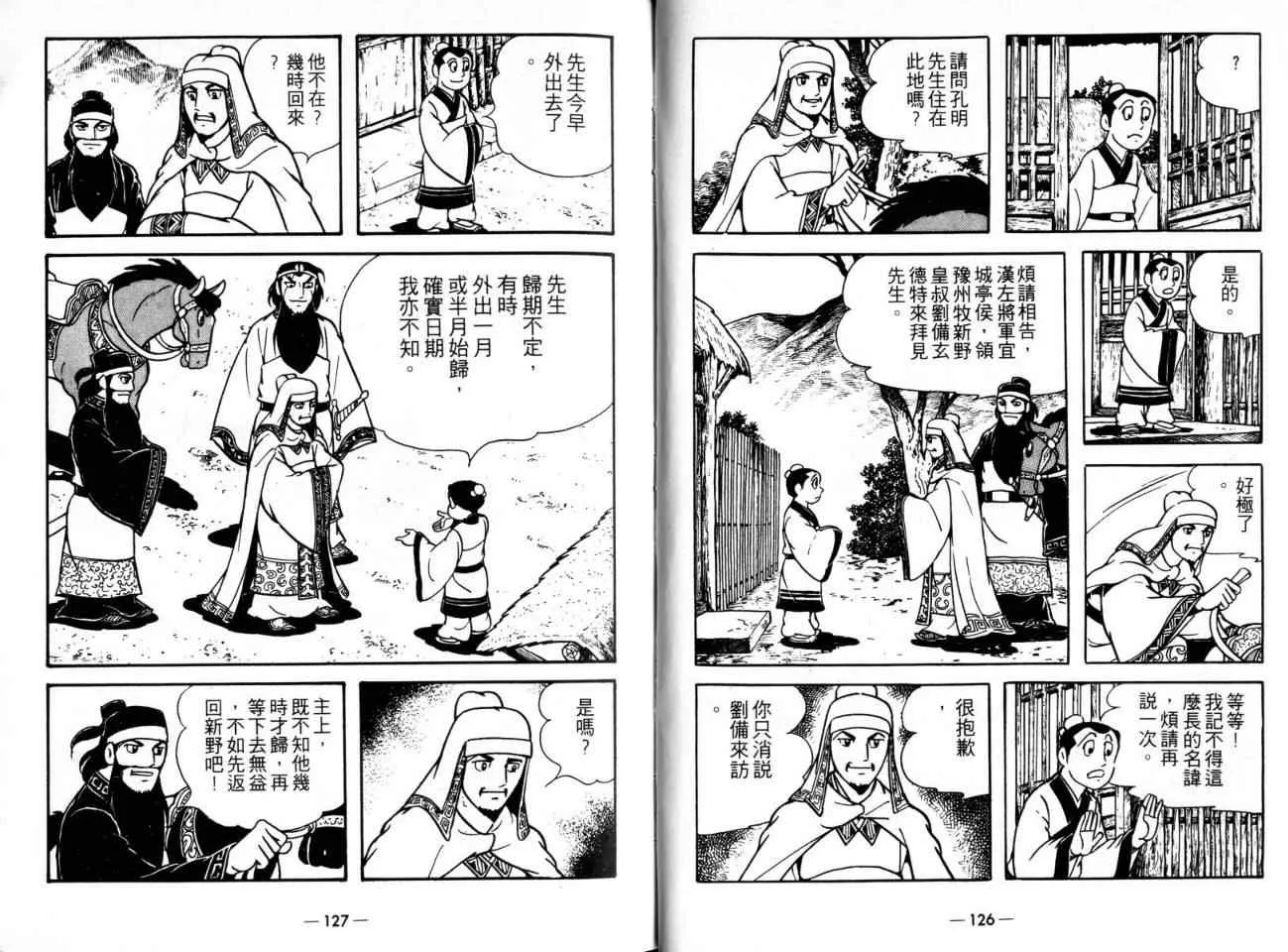 第21卷 第65页