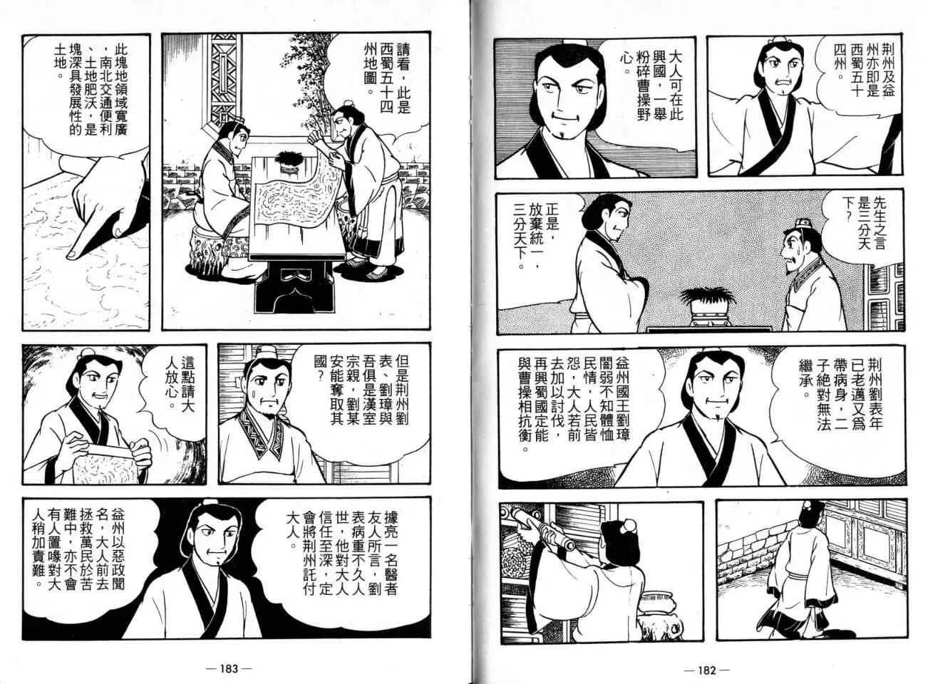 第21卷 第94页