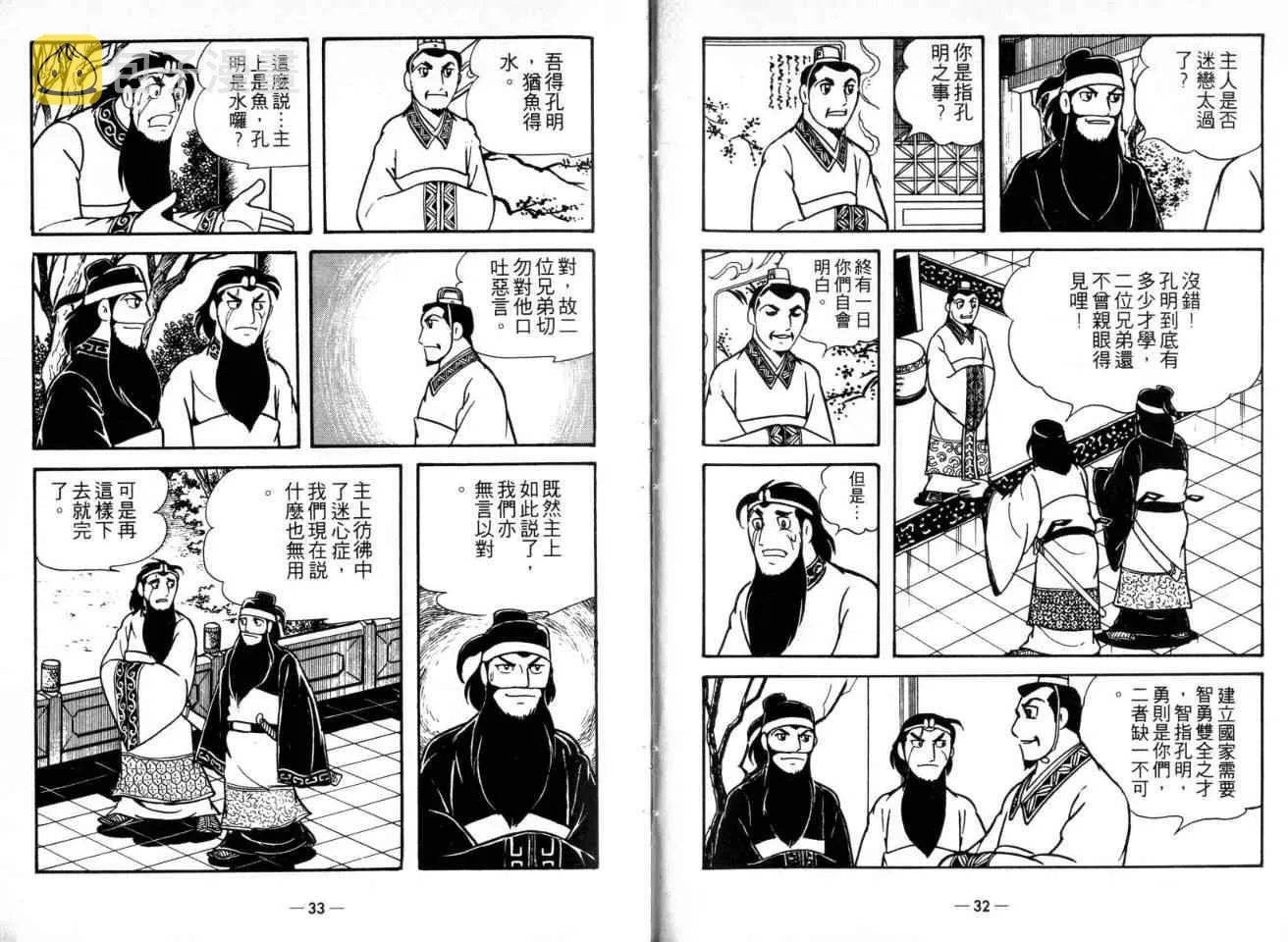 第22卷 第16页