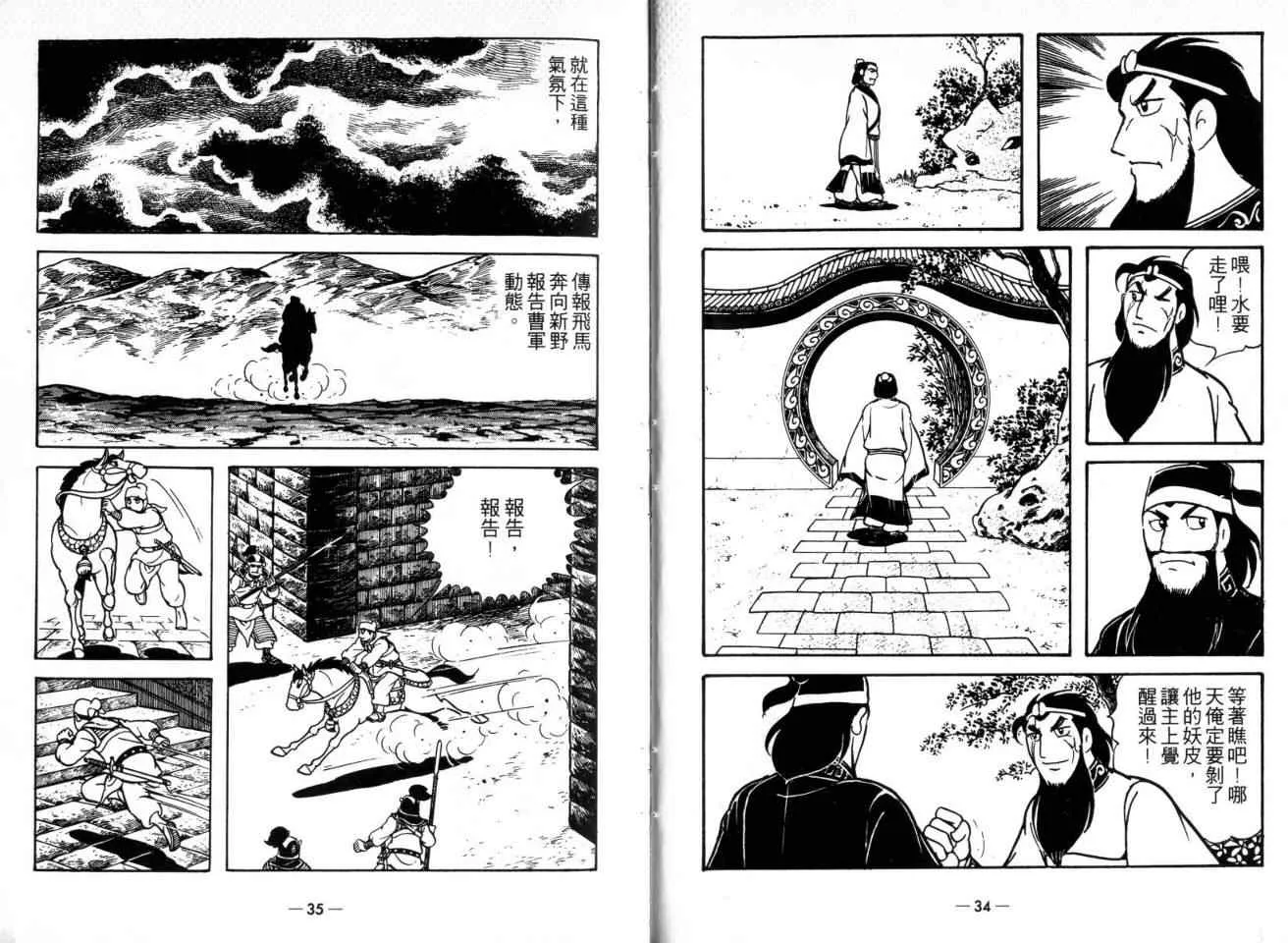第22卷 第17页