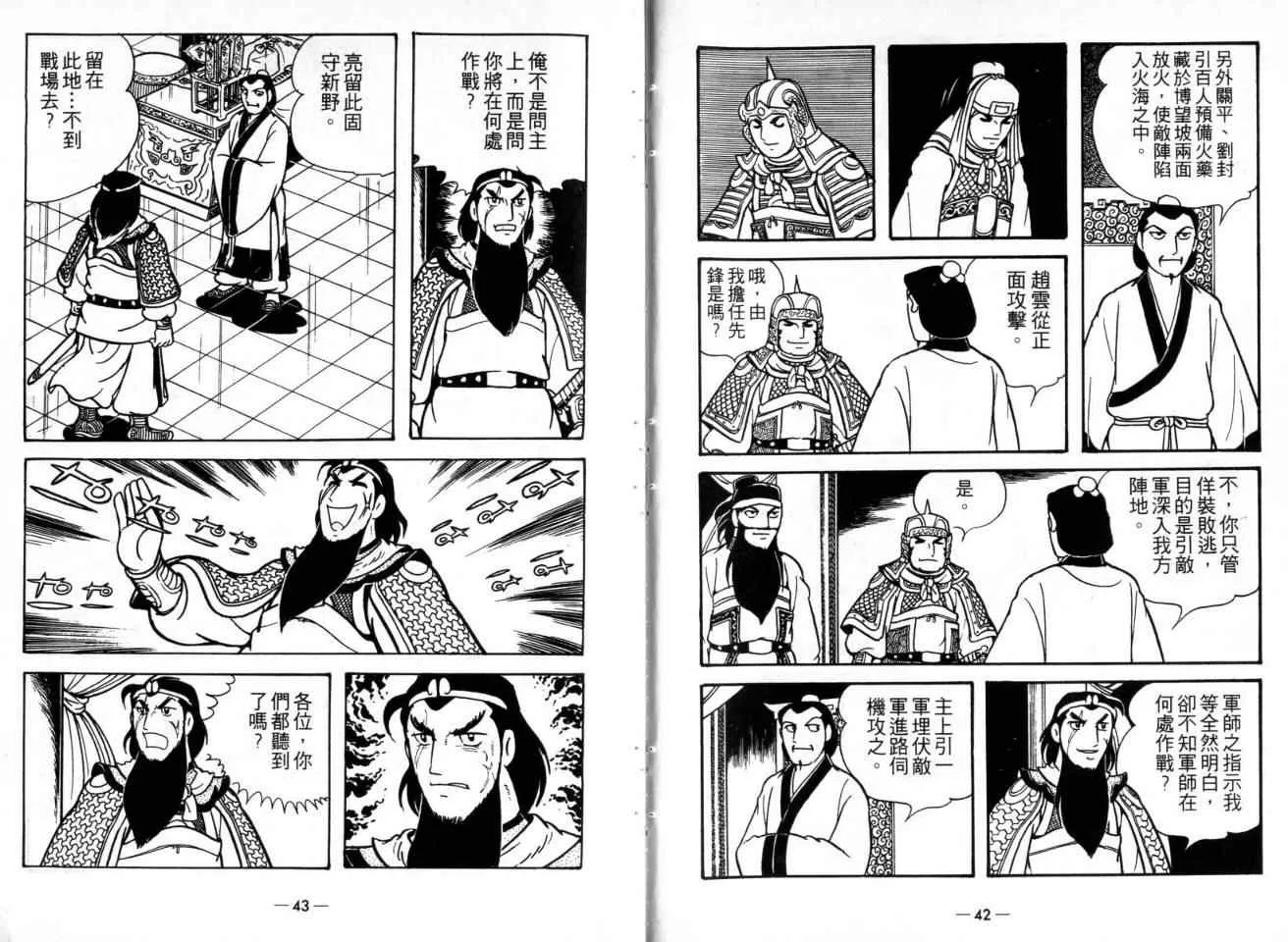 第22卷 第21页