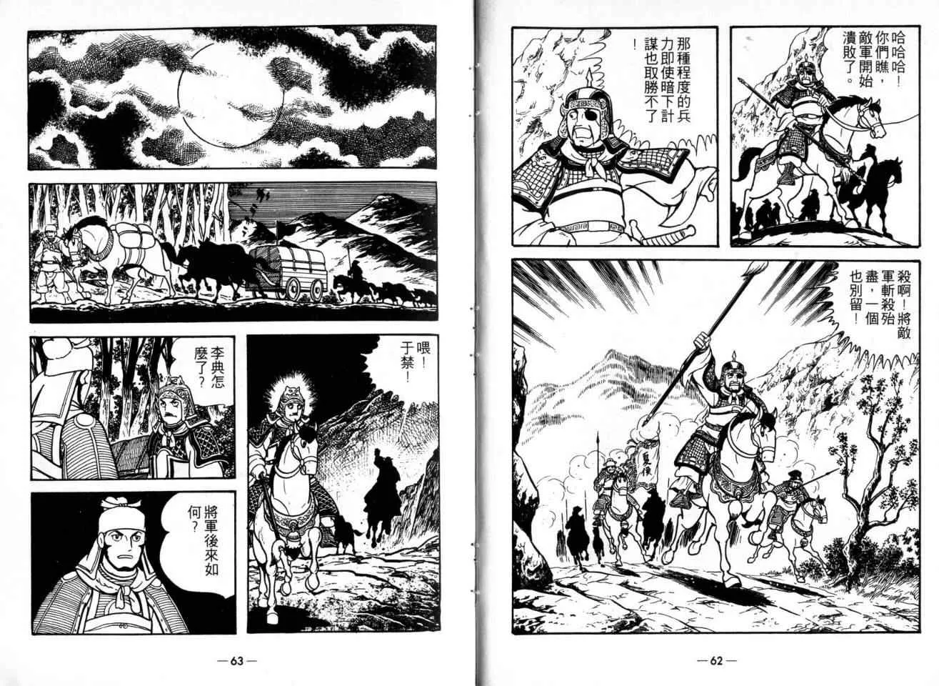 第22卷 第31页