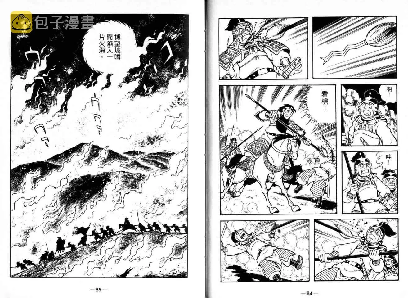 第22卷 第42页