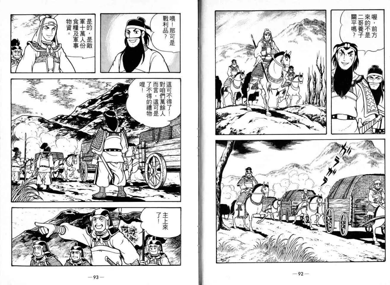 第22卷 第46页