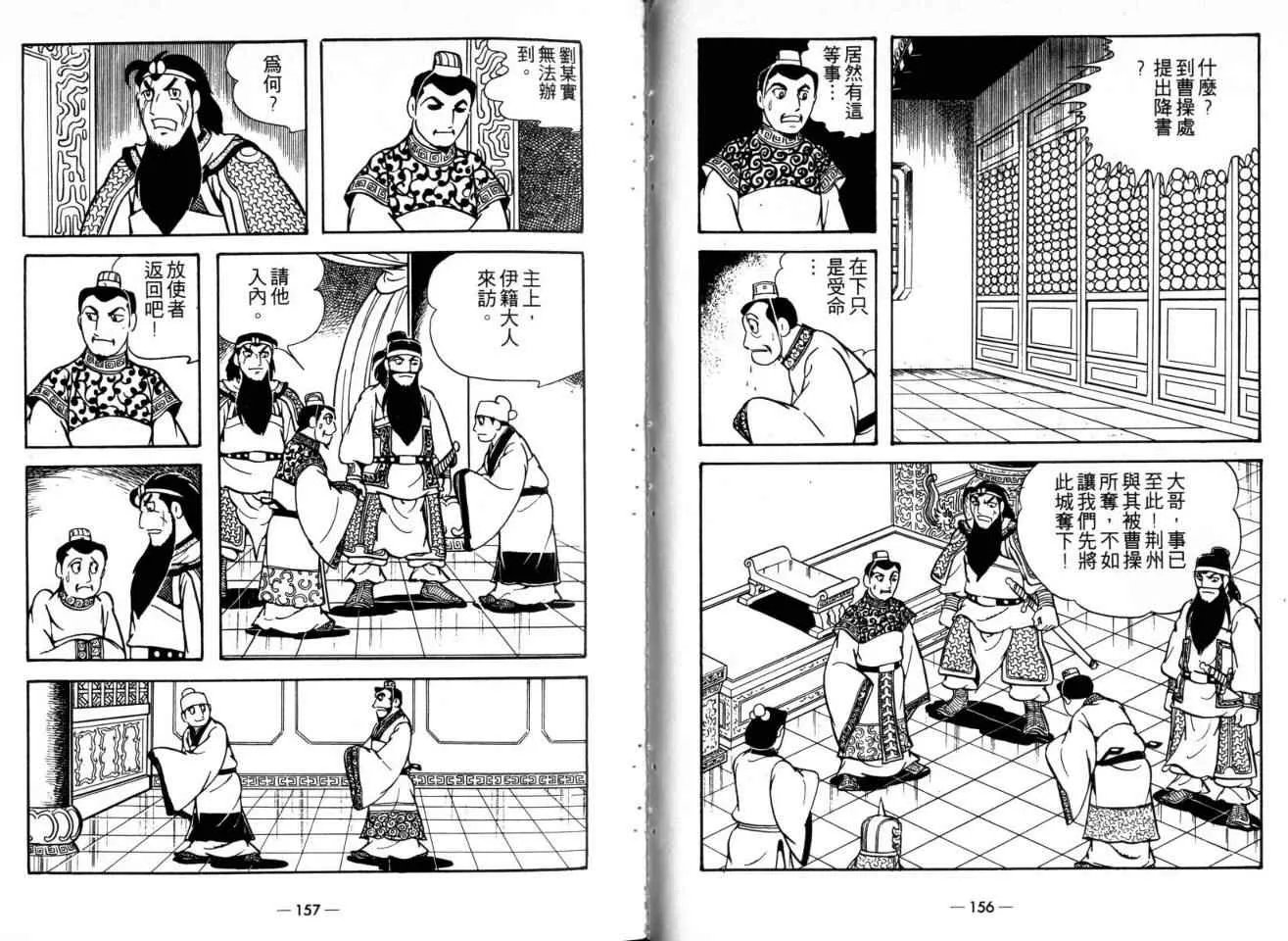 第22卷 第79页