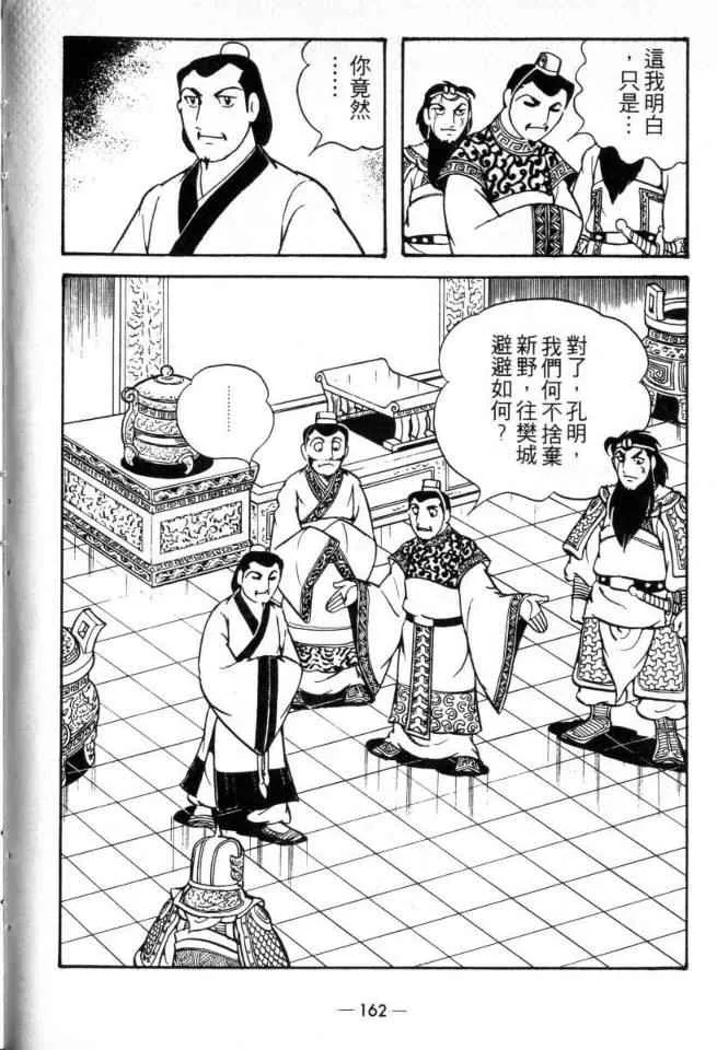 第22卷 第82页