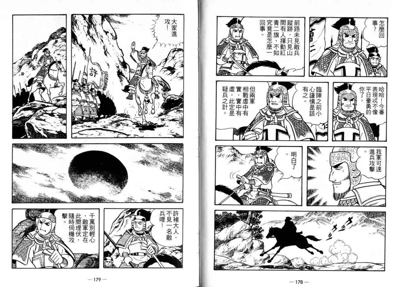 第22卷 第91页