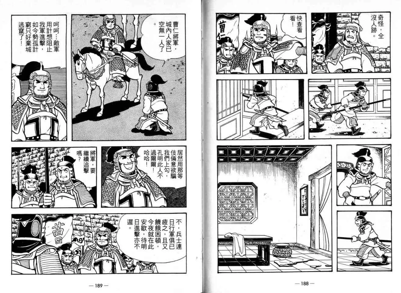 第22卷 第96页