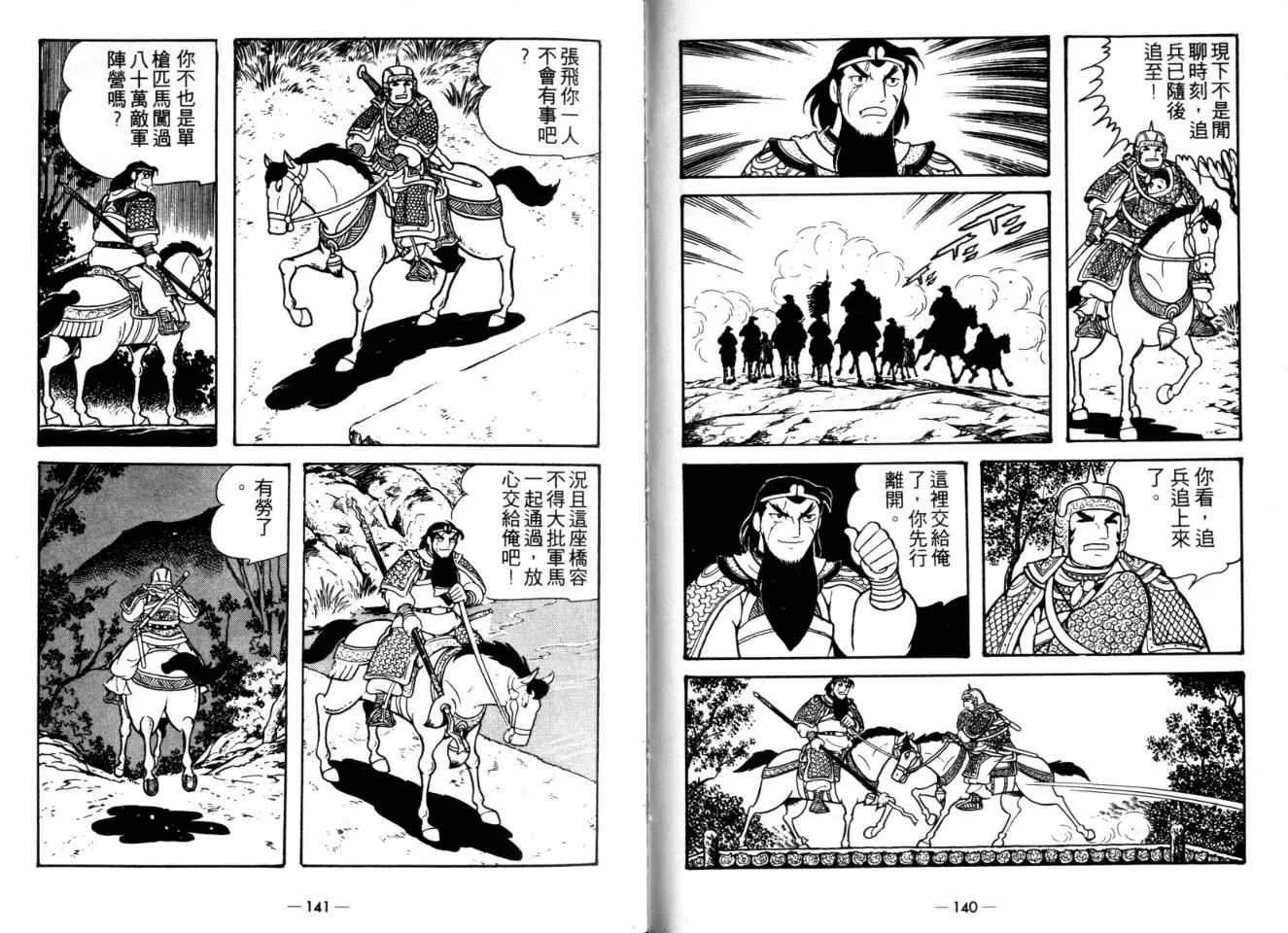 第23卷 第71页