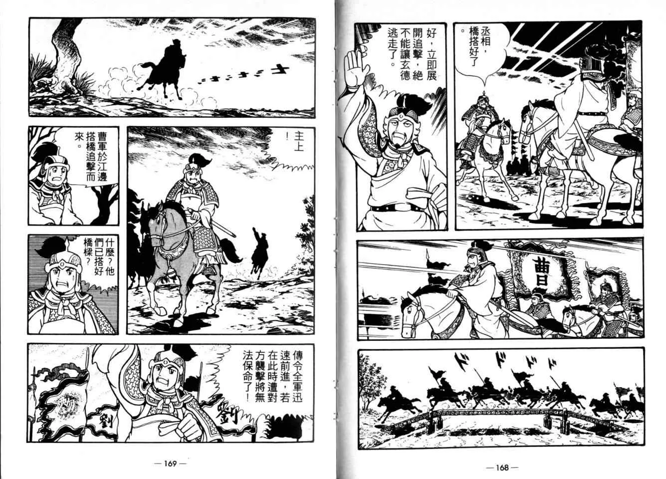 第23卷 第87页