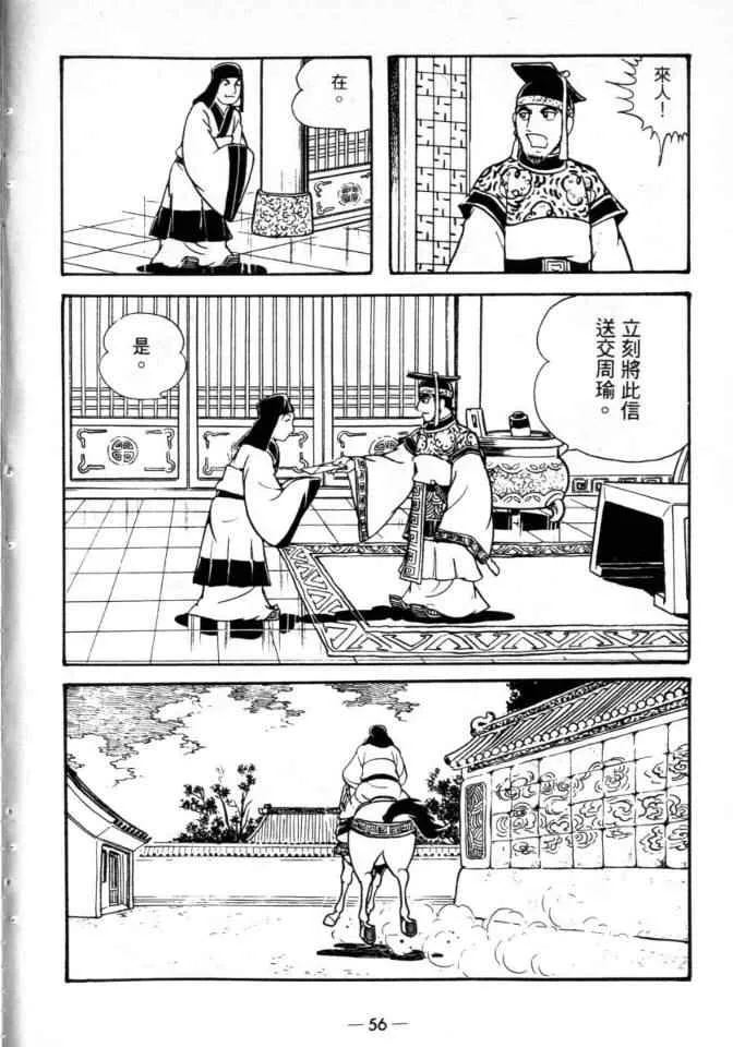第24卷 第28页