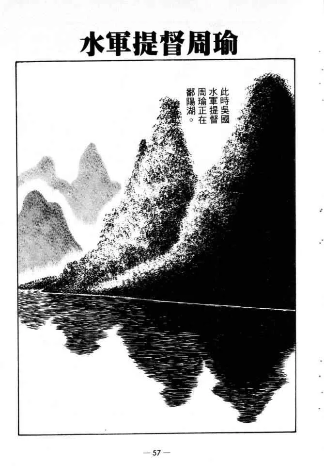 第24卷 第29页