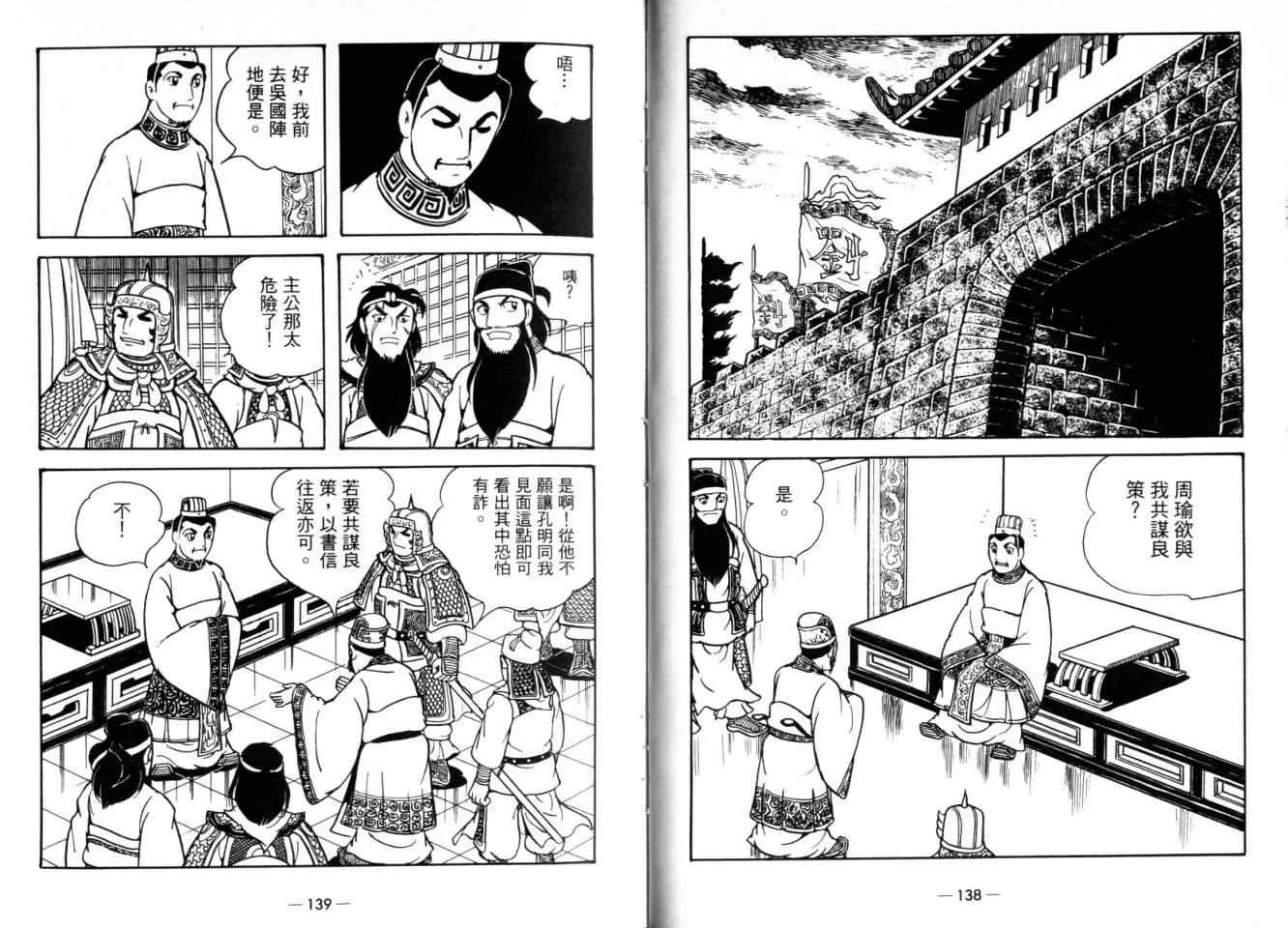第24卷 第71页