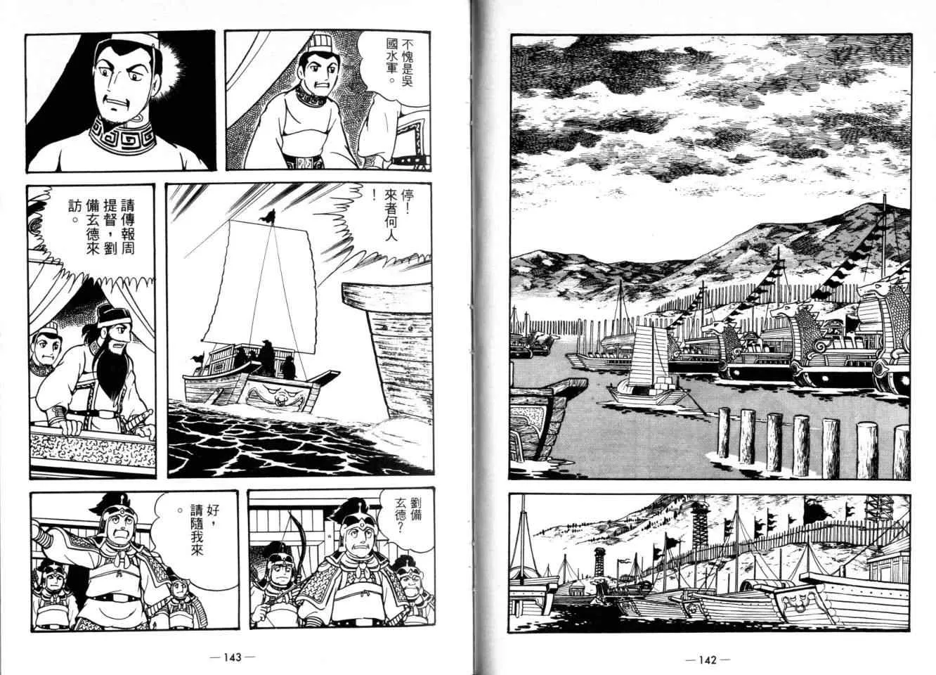 第24卷 第73页
