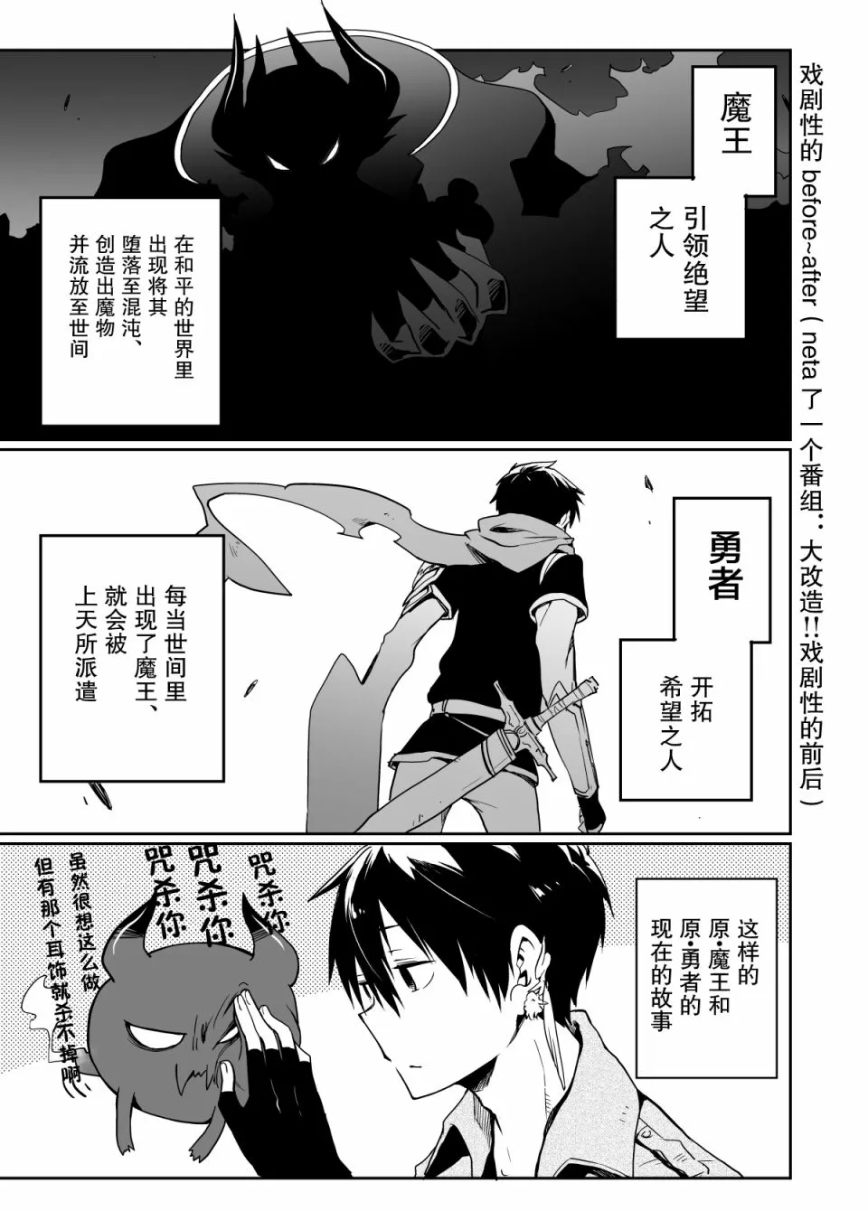 第1话 第6页