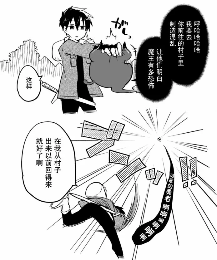 第1话 第10页