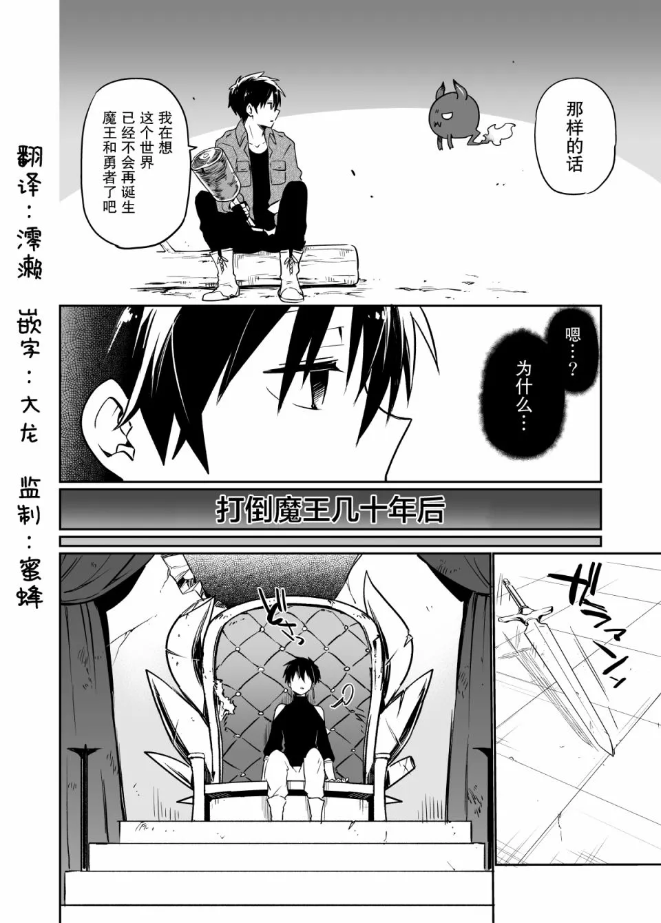 第1话 第23页