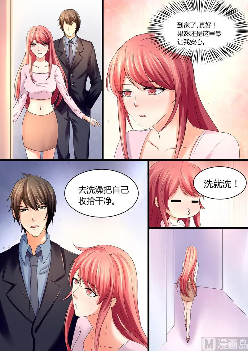 第36话：死性不改 第8页