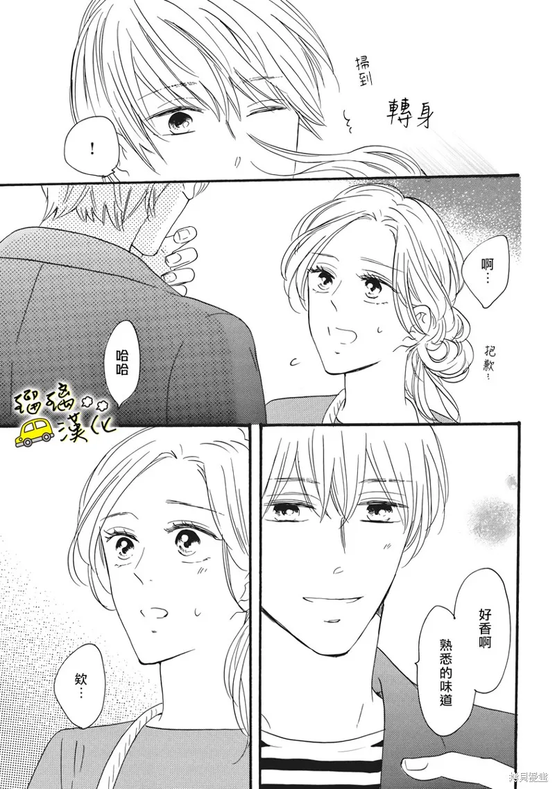 第01话 第25页