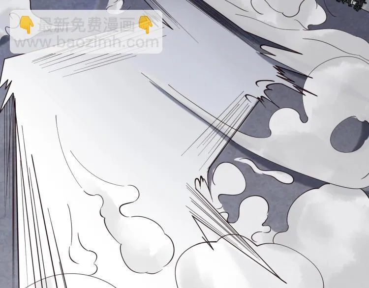第3话 北斗七星逆天机 第167页