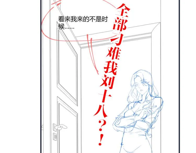 第1话 最后一个摸金校尉 第172页
