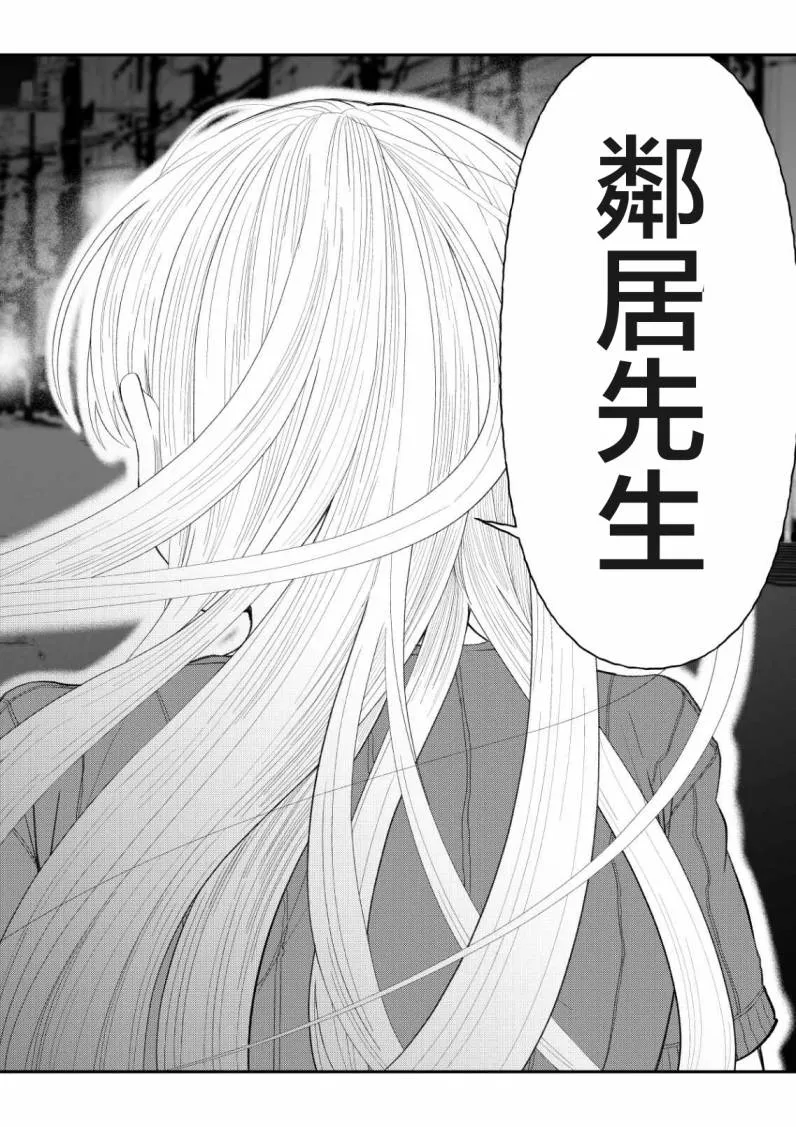 第75话 第5页
