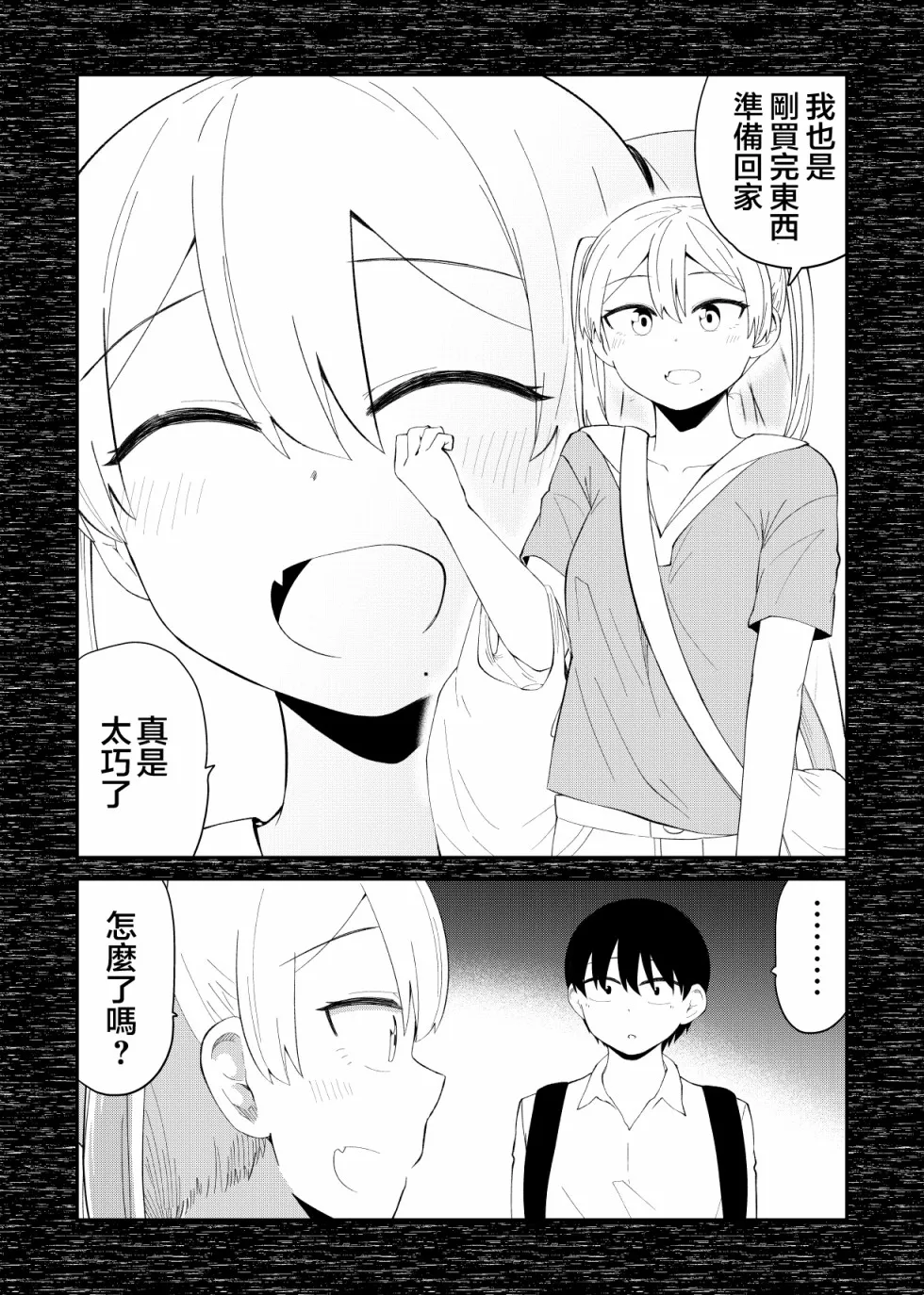 B&S04 第2页