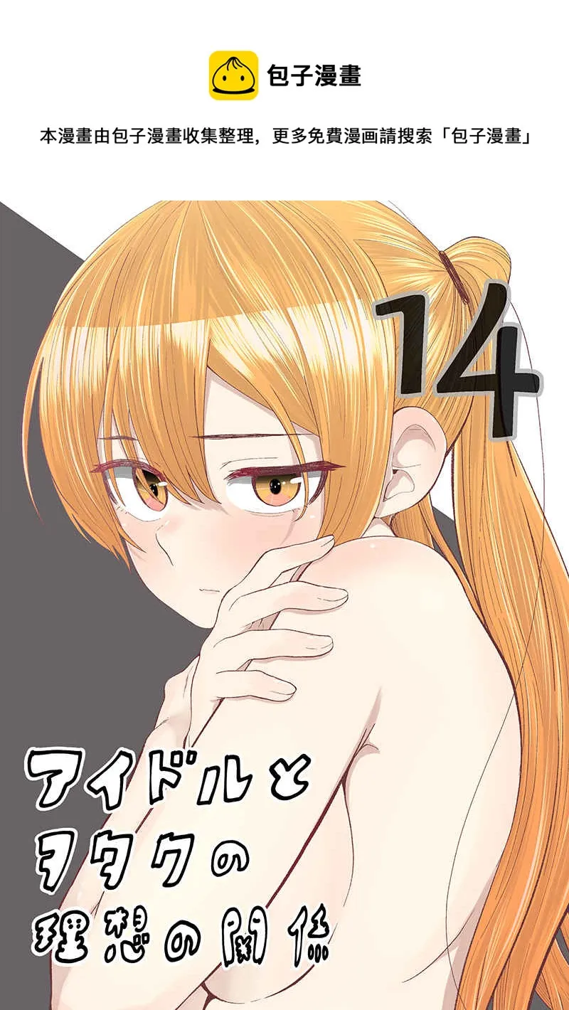 第82话 第1页