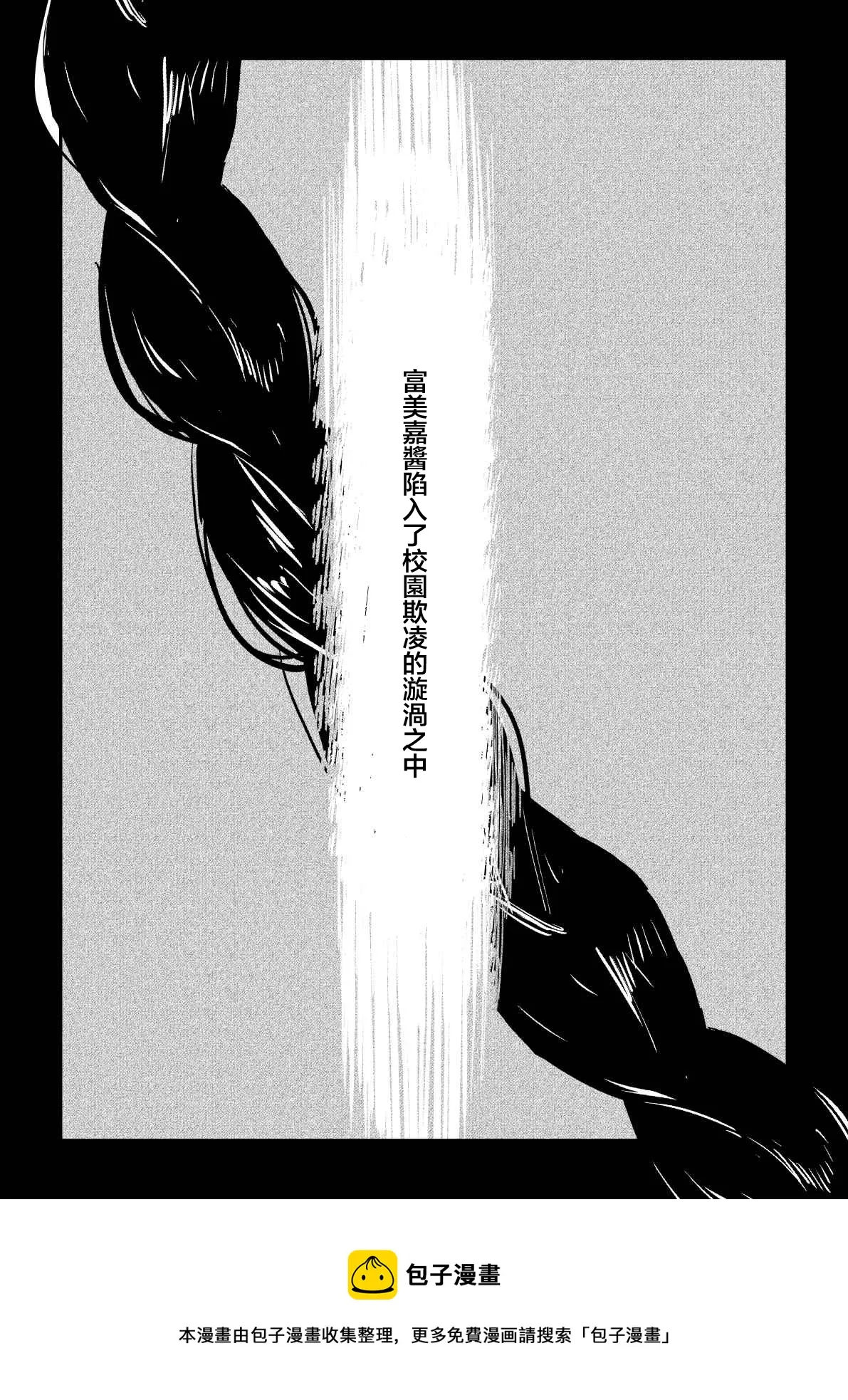 第81话 第5页