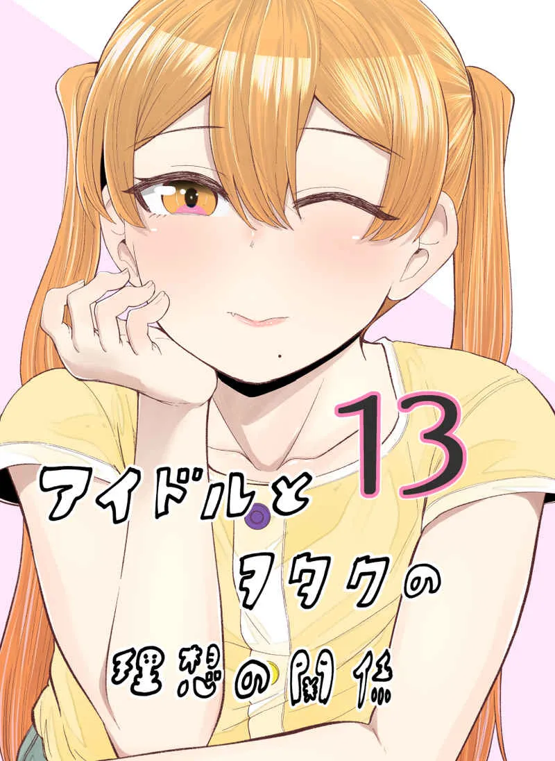 第73话 第1页
