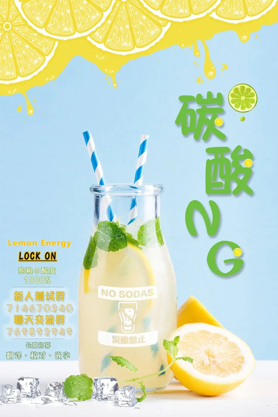第70话 第7页
