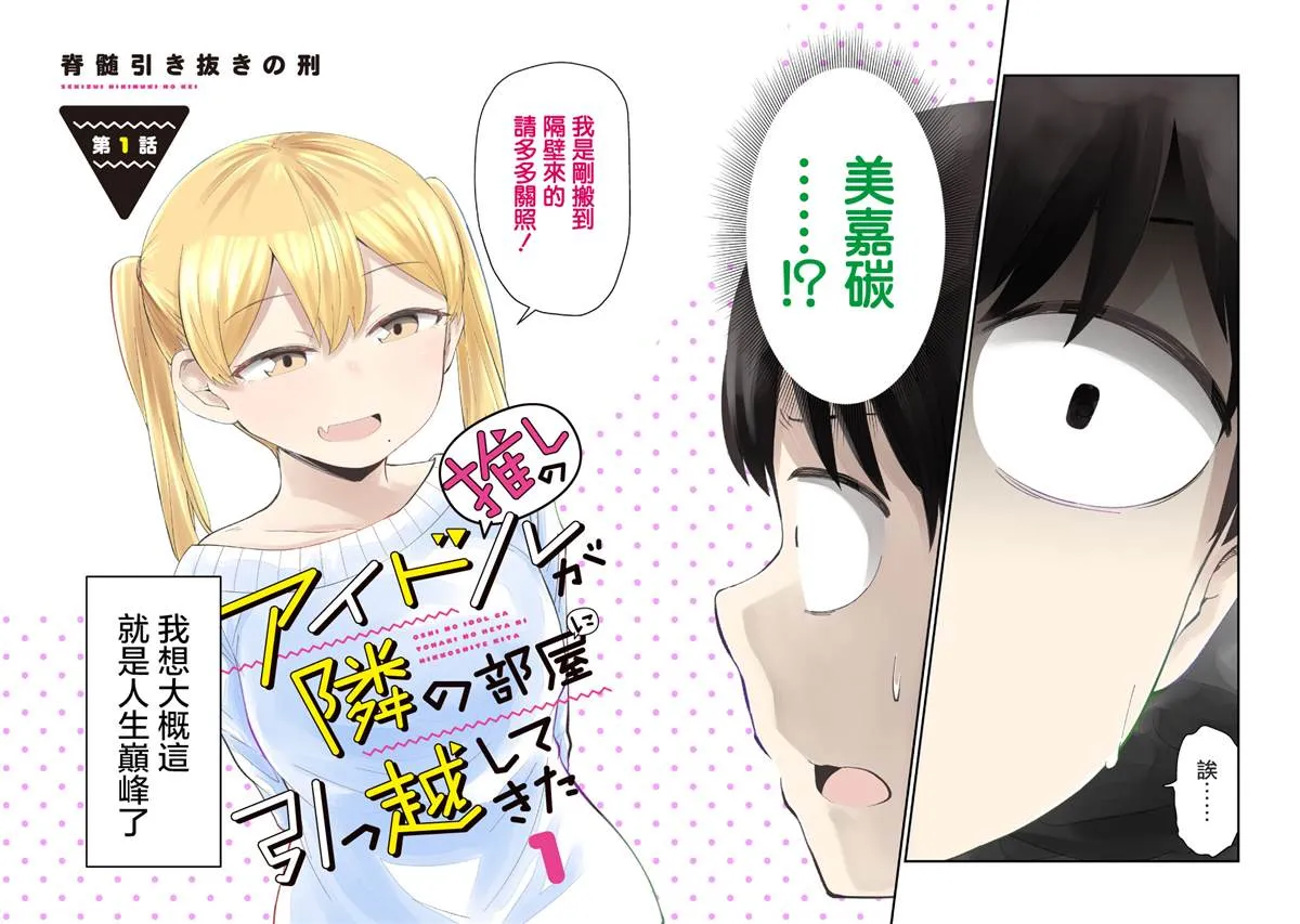 连载01 第4页
