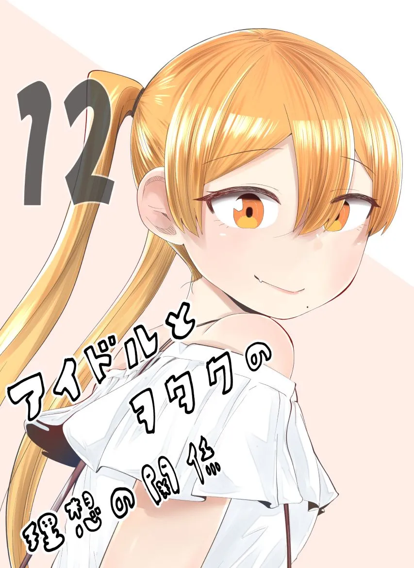 65话 第1页
