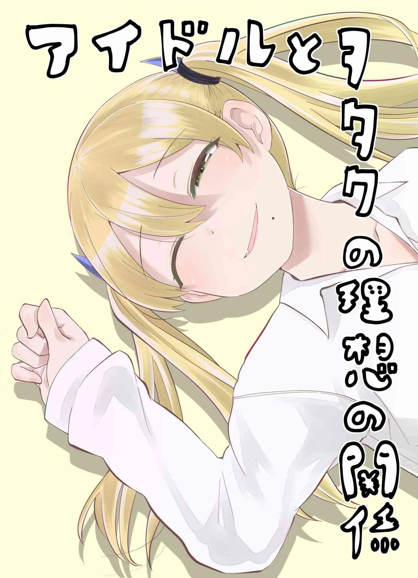 14.5话 第1页