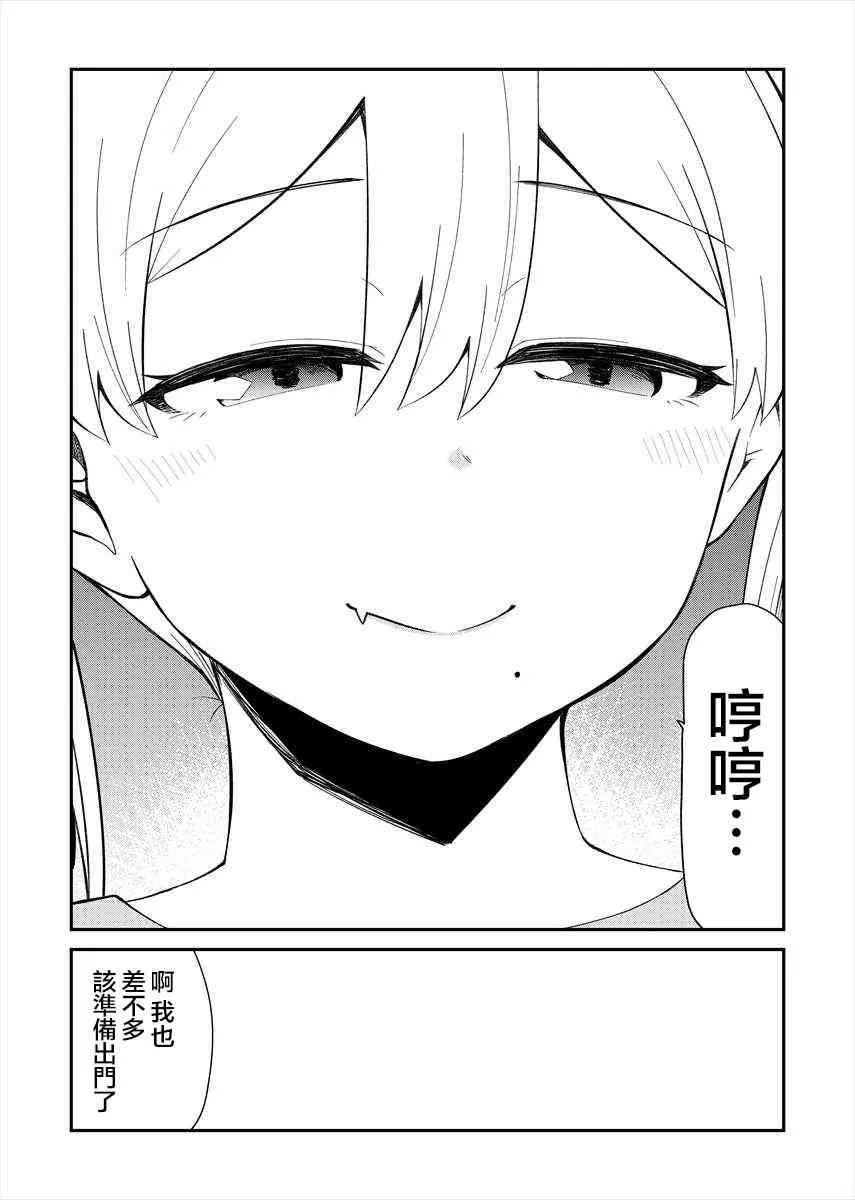 17话 第5页