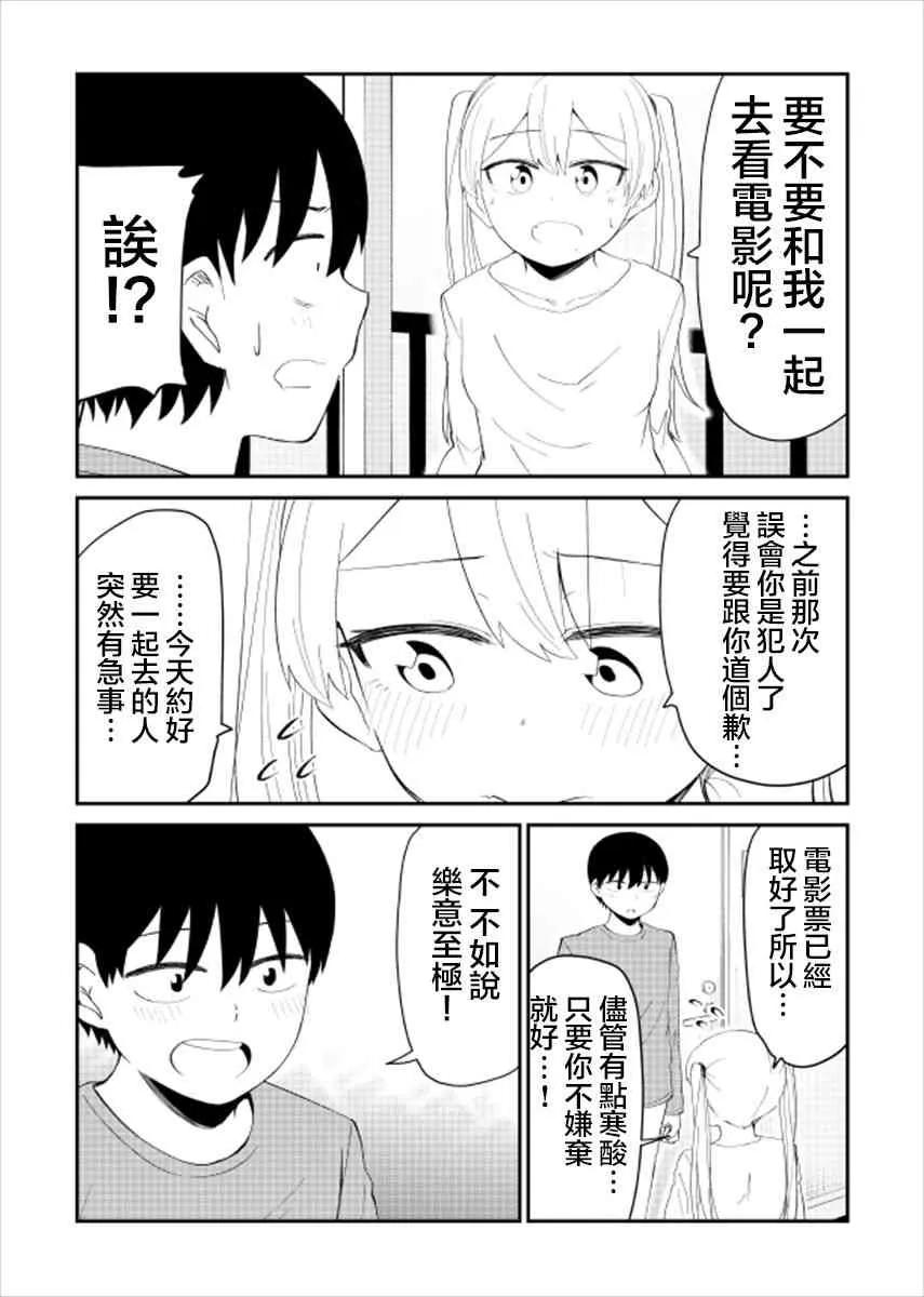 22话 第3页