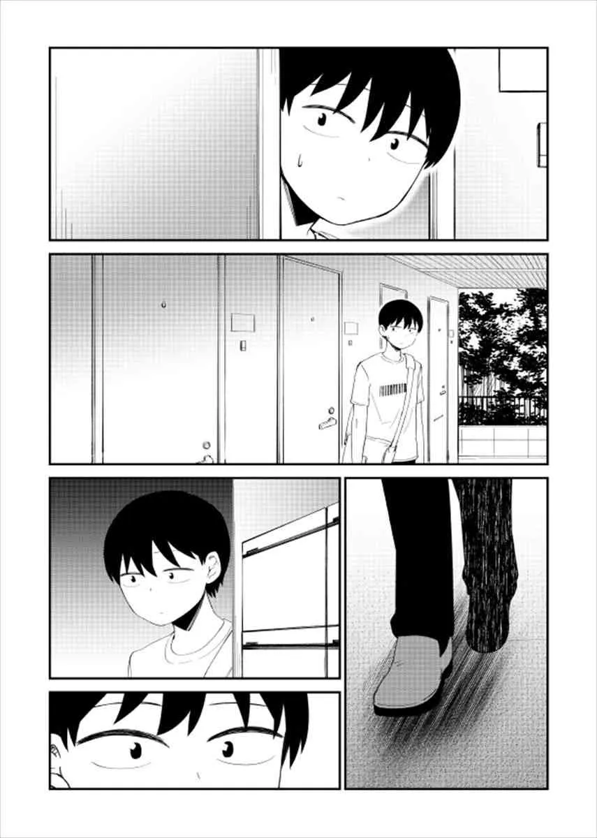 26话 第3页