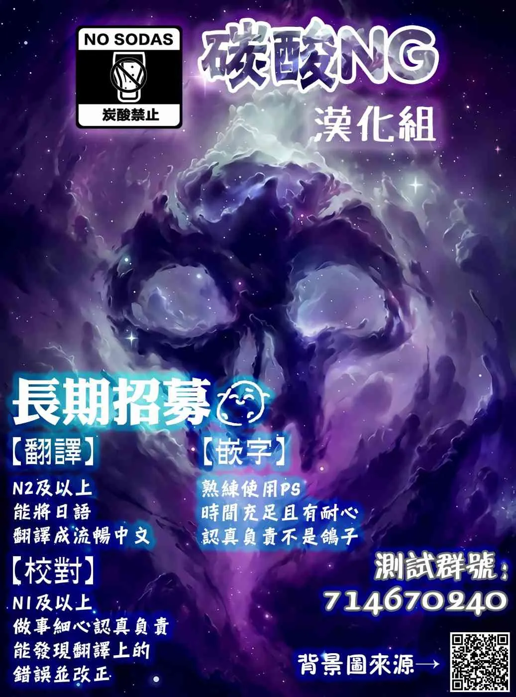 31话 第7页