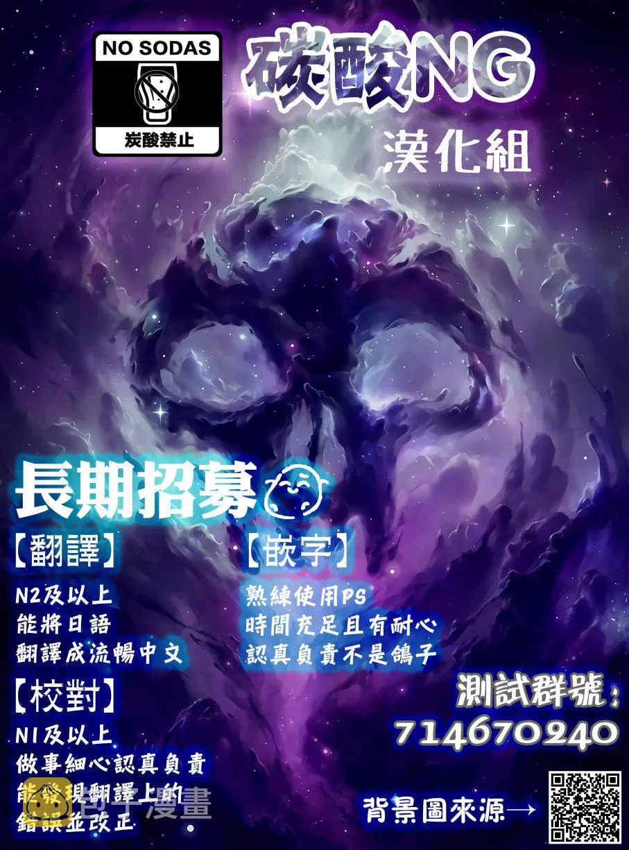番外03 第9页