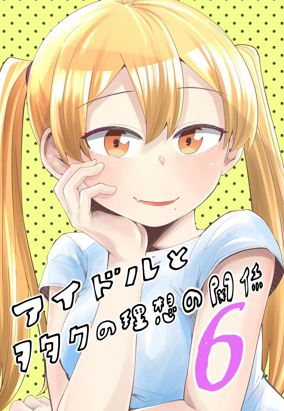 36话 第1页