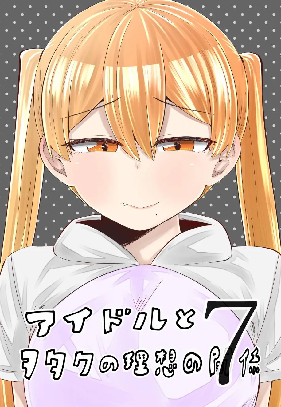 39话 第1页