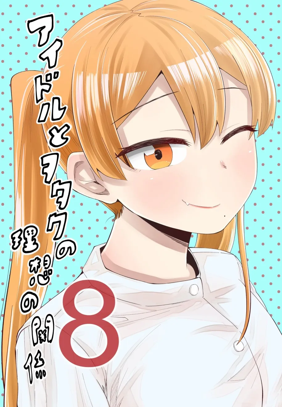 44话 第1页