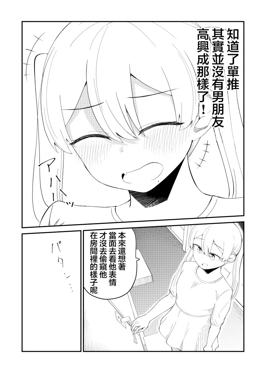 46话 第4页