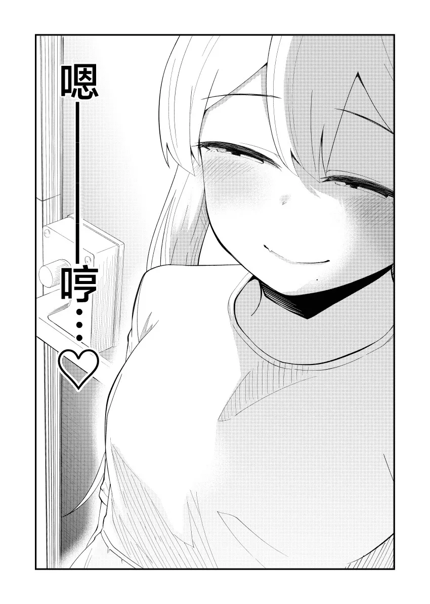 46话 第5页