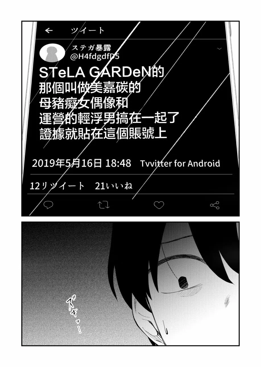 B&S02 第4页