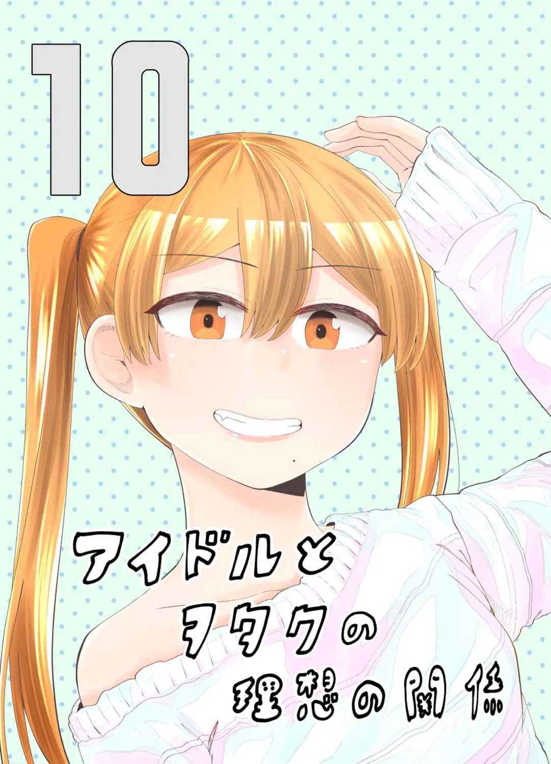 56话 第1页