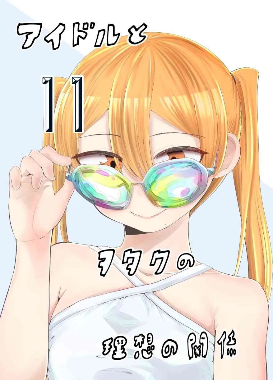 64话 第1页