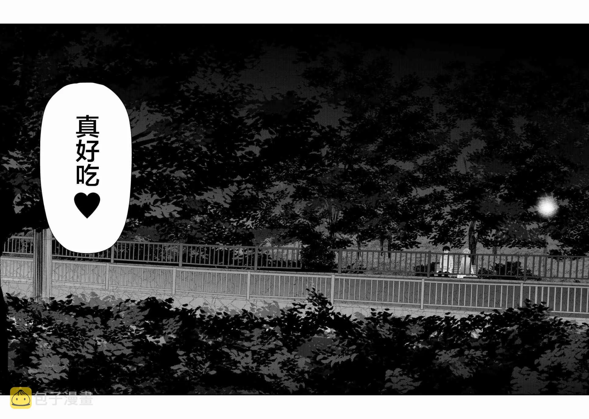 64话 第5页